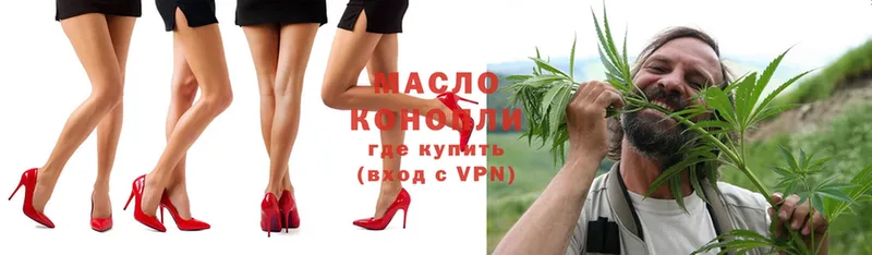 Дистиллят ТГК THC oil  ссылка на мегу ссылка  нарко площадка какой сайт  Кореновск 